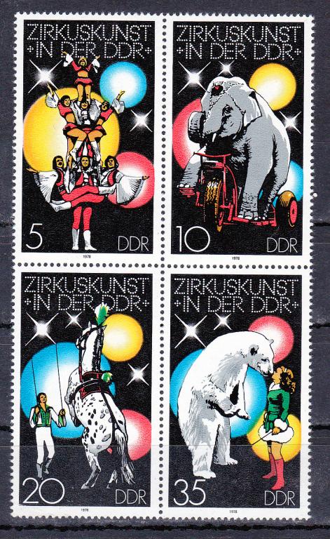 Марки ГДР 1978 Mi № 2364-2367 Цирк Сцепка 4 марки MNH ** Фауна