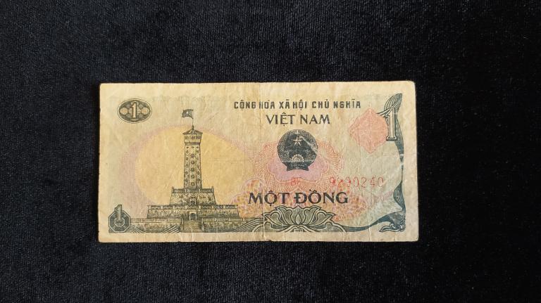 Вьетнам 1 донг 1985 года