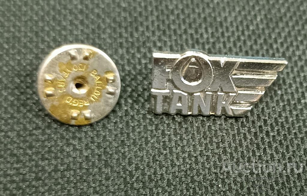 Корпоративный значок FOX tank.