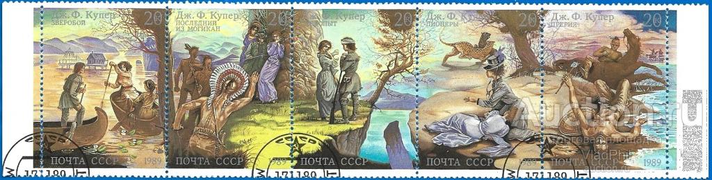 1989 СССР 6128-6132 (Z 6061-6065) Творчество Ф.Купера (сцепка) CTO