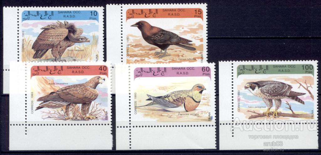 - Сахара 1993 Фауна Хищные птицы Беркут Орел Орнитология сер5мар** |F3-1|.
