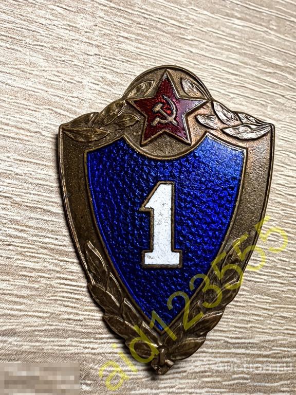 Знак классность солдатская армейская СССР первая 1 степень класс тяжелый винт 