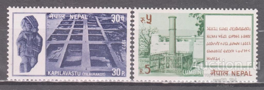 Непал 1977 туризм Mi344,345 MNH
