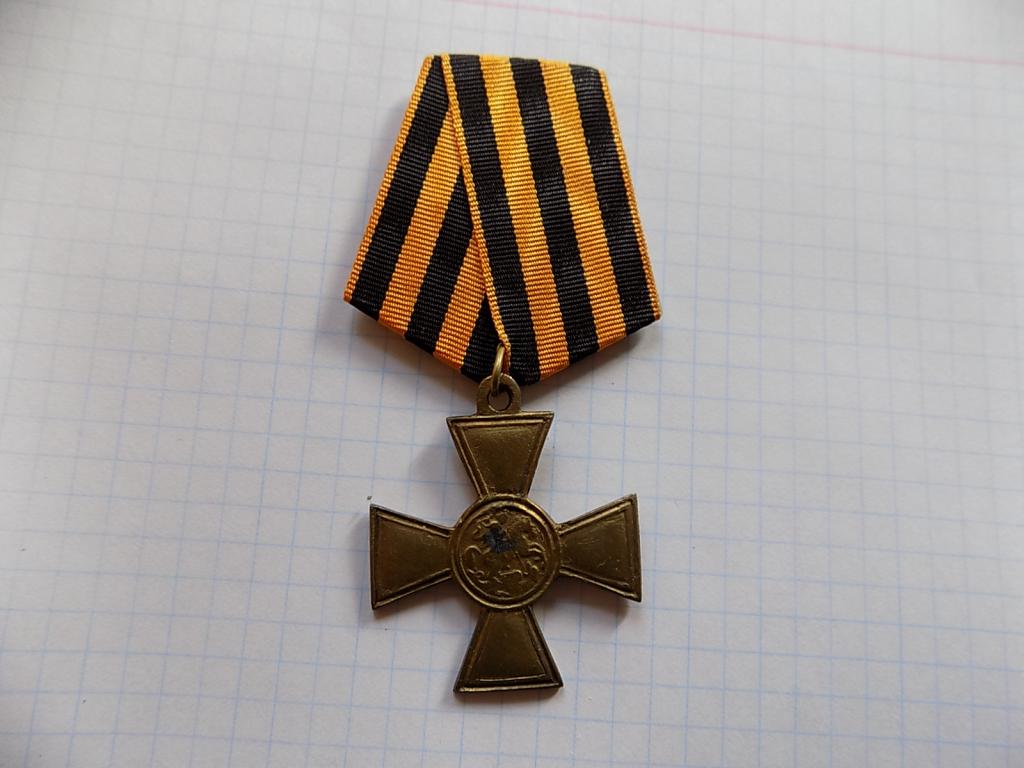 Георгиевский крест Западной добровольческой армии (белое движение).Копия