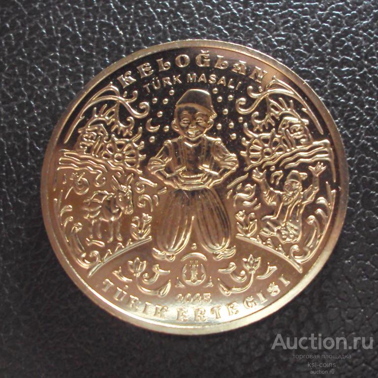 Казахстан 200 тенге 2023 год Келоглан.