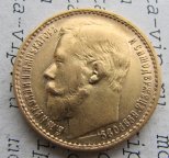 15 рублей 1897 (АГ) ОСС. Золото. Оригинал.