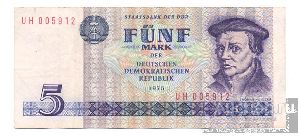 Германия (ГДР) 5 марок 1975