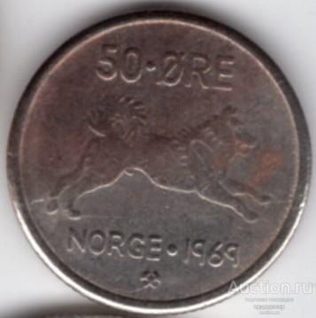 Норвегия 50 эре 1969 года
