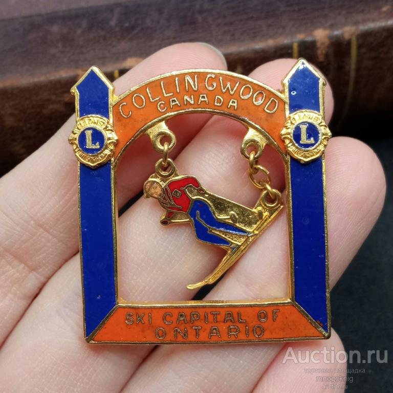 Знак Горные лыжи. Collingwood Canada. Ski capital of Ontario