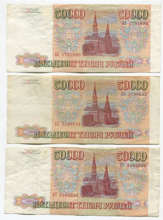 сколько это 5 000 рублей в евро