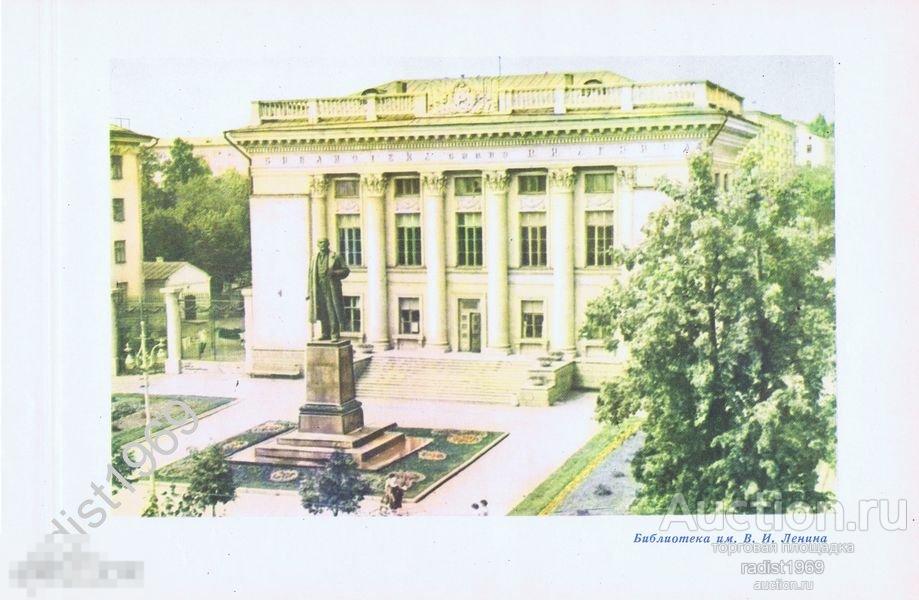 ХРОМОТИПИЯ 1964 г. УДМУРТИЯ. ИЖЕВСК. БИБЛИОТЕКА ИМ. В. И. ЛЕНИНА 