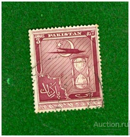 Марка Пакистан 3 annas 1951 г.