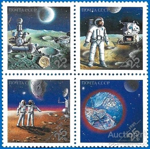 1989 СССР 6139-6142 (Z 6072-75) Выставка ЭКСПО-89 (сцепка) Чистые (ЧБН)