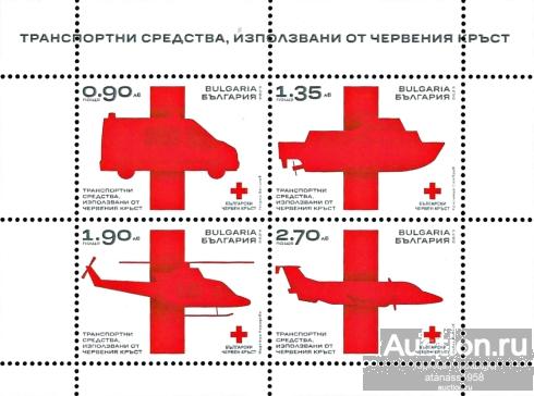 Болгария Чистый   блок  Транспортные средства Красного Креста  2023