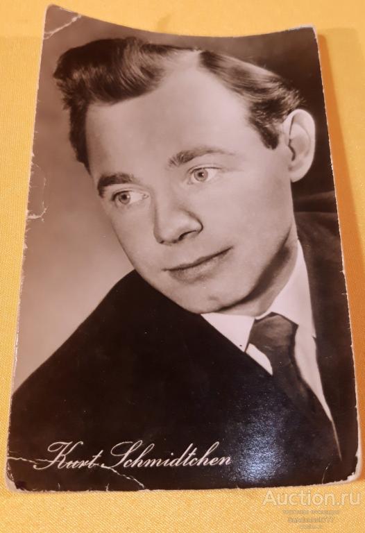 Kurt Schmidtchen. Курт Шмидтхен Иностранный Актёр. Германия Progress 1957 г. Редкая!