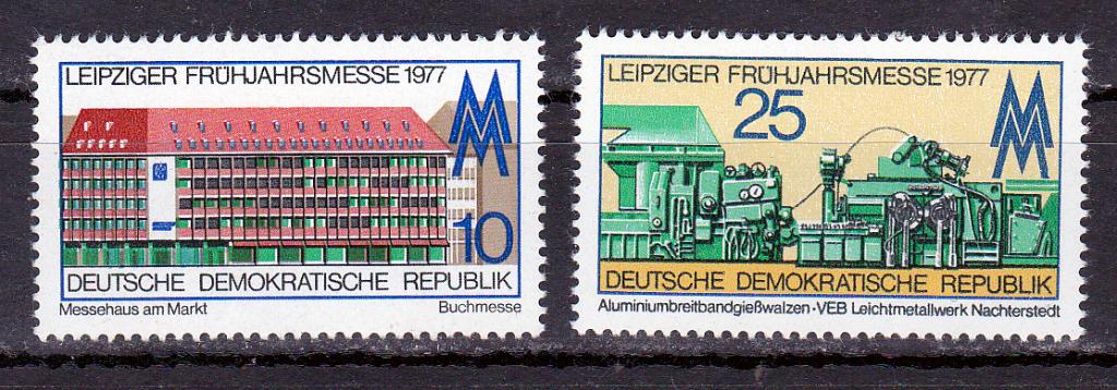 Марки ГДР 1977 Mi № 2208-2209 Лейпцигская весенняя ярмарка Серия 2 марки MNH **