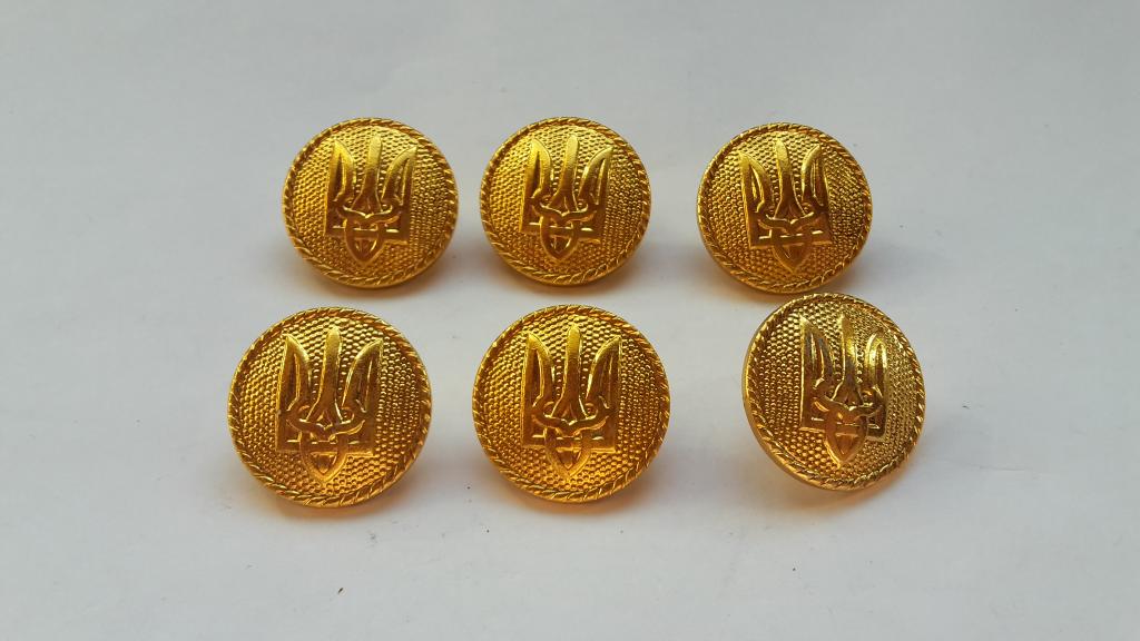 ПУГОВИЦЫ ВСУ. ТРЕЗУБ УКРАИНА 6 штук одним лотом ОРИГИНАЛ