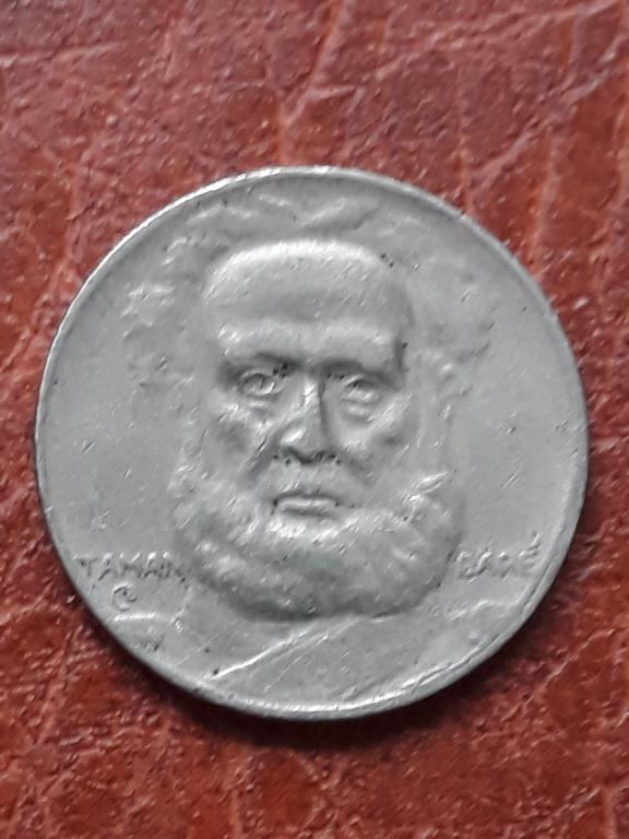 Бразилия 100 рейс 1937 КМ 536