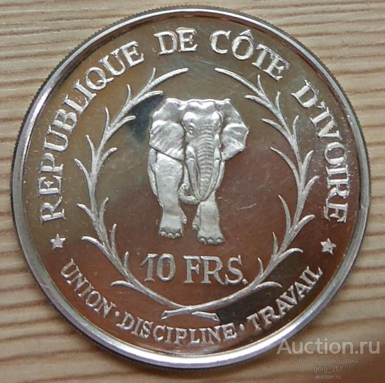 Кот-д'Ивуар 10 франков 1966 г. Слон. Серебро. PROOF-ПРУФ. ОРИГИНАЛ