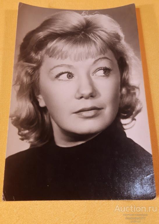 Людмила Шагалова. Советская актриса театра и кино. Открытка СССР 1959 г. Чистая!