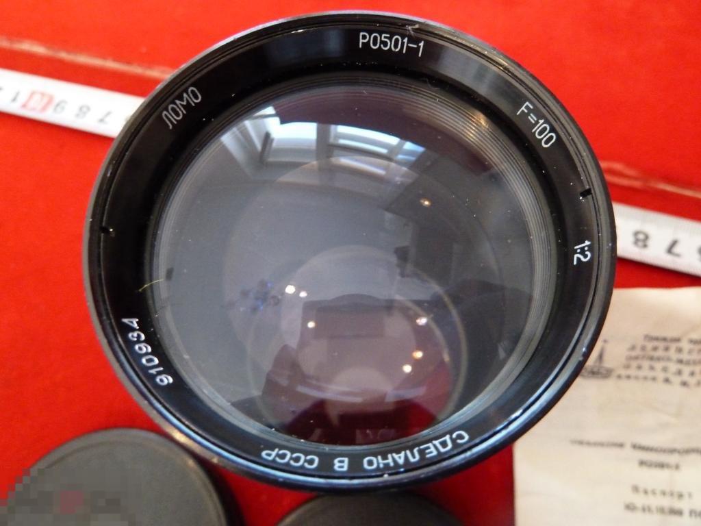 Объектив РО501-1 