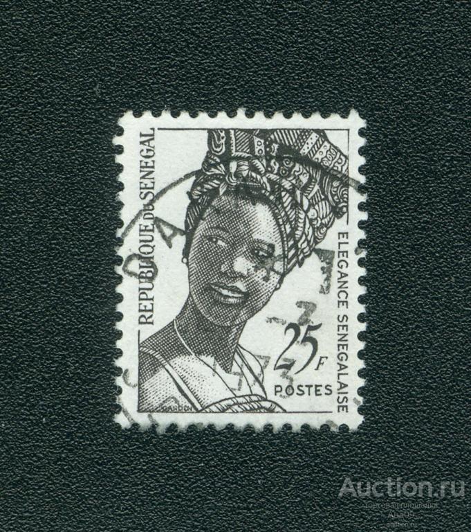 1972 г. Сенегал - Сенегальская элегантность (1281е)