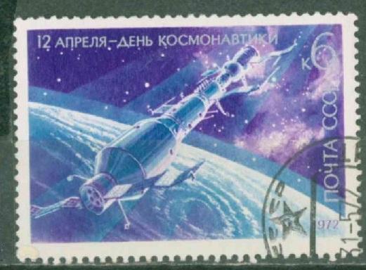 СССР 1972 Слв№ 4112 Космос х