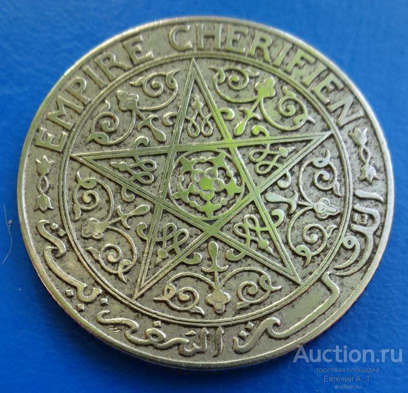 1 франк. Марокко. 1921. Без молнии. № АККН 03-04.