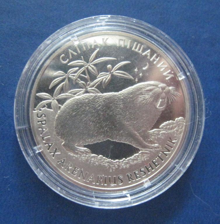 Украина. 2 гривны 2005. Песчаный слепыш. Слипак. Состояние Au/Unc.