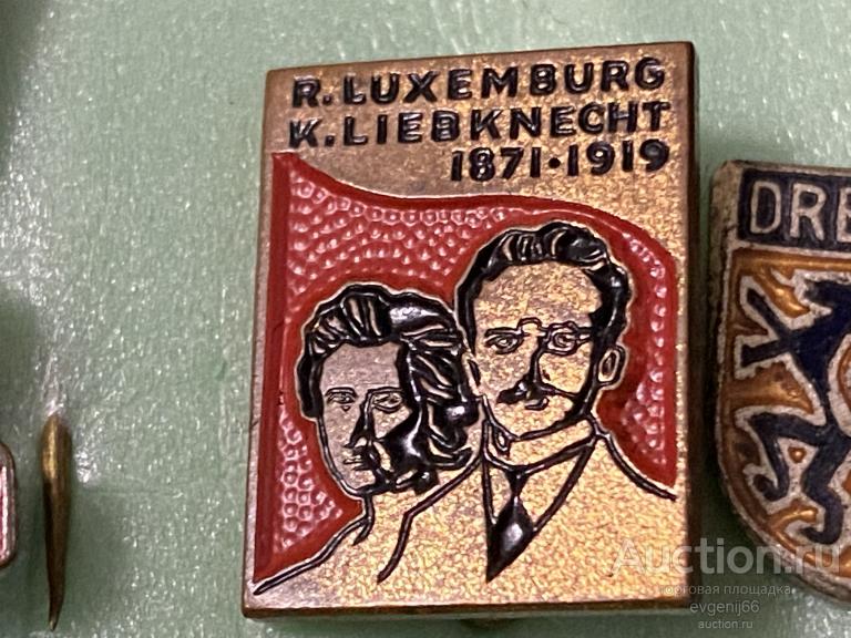 Знак значок DDR  ГДР РОЗА ЛЮКСЕМБУРГ и КАРЛ ЛИБКНЕХТ ТЯЖЕЛЫЙ РЕДЧАЙШИЙ RR