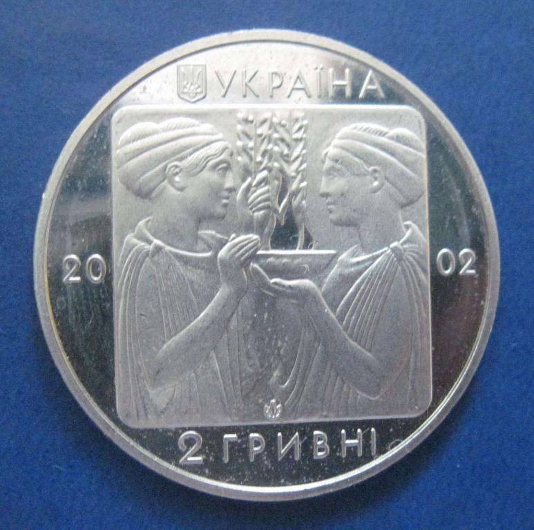 Украина. 2 гривны 2002. Олимпиада в Афинах. Плавание. Состояние Au/Unc.