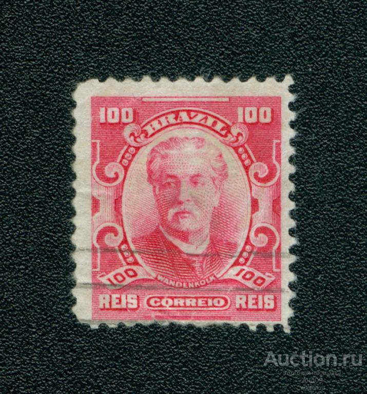 1906 г. Бразилия - Эдуардо Ванденколк 1838-1902 (0339е)