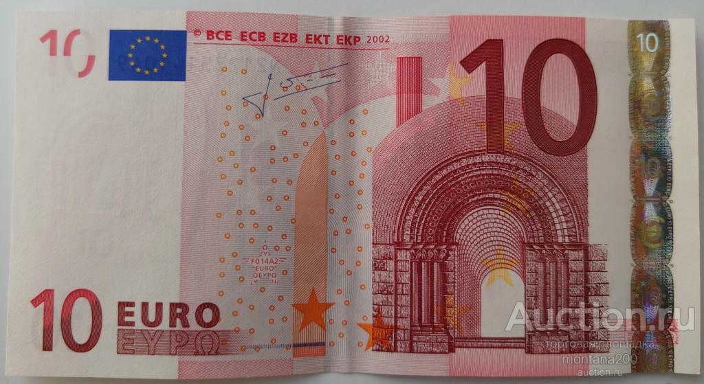 10 евро 2002 N австрия