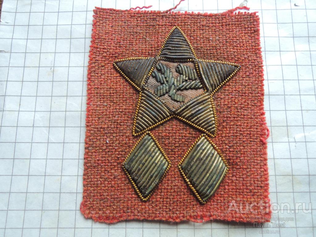 шеврон краском РККА 1918-22г