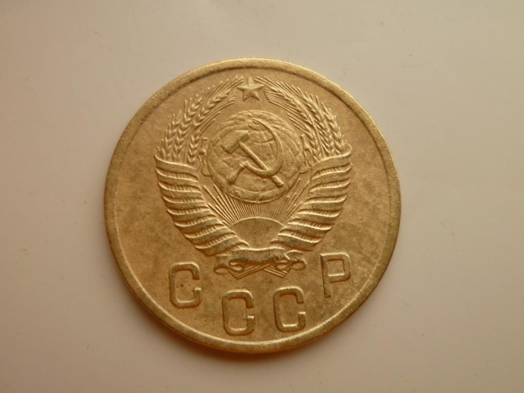 15 Копеек 1961 Года Купить