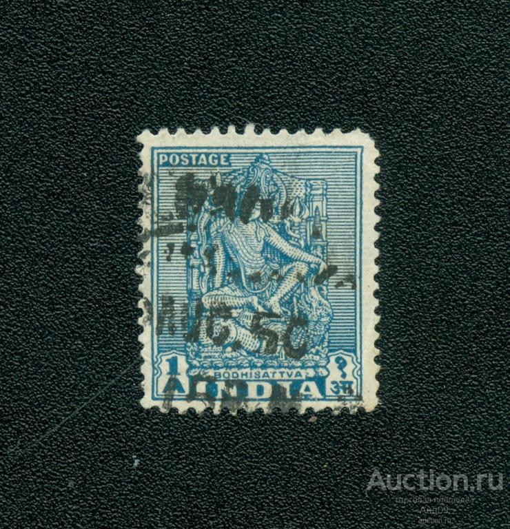 1949 г. Индия – Бодхисаттва (0353е)