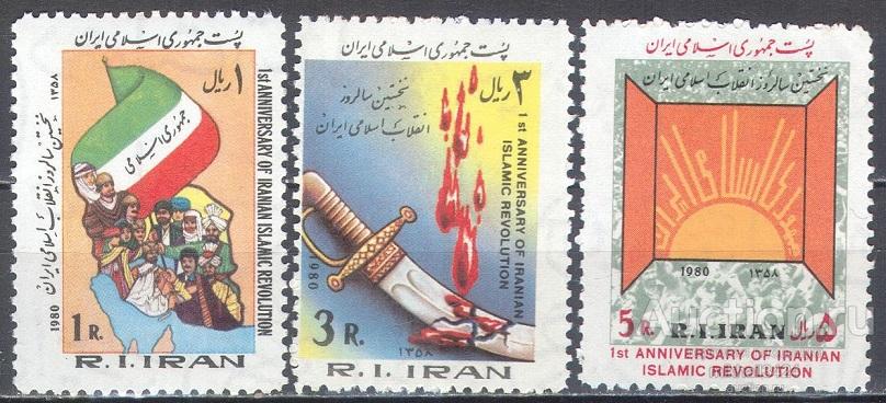 П0481 ✅ Религия Ислам Революция Восстание Оружие Милитария 1980 Иран 3м п/с **