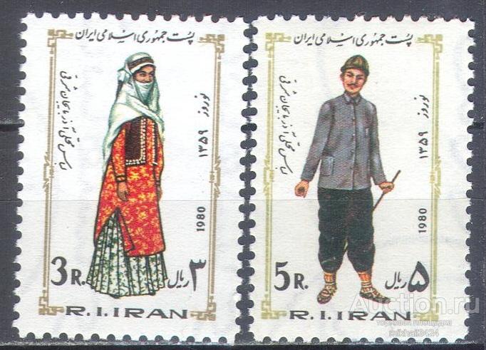 П0483 ✅ Этнография Костюмы Навруз Праздники Новый год 1980 Иран 2м п/с **