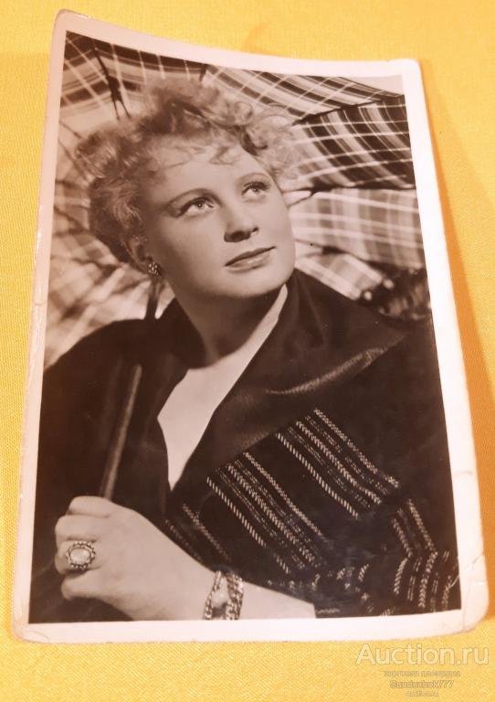 Алла Ларионова. Советская и российская актриса. Открытое письмо. Открытка СССР 1957 г. Чистая!