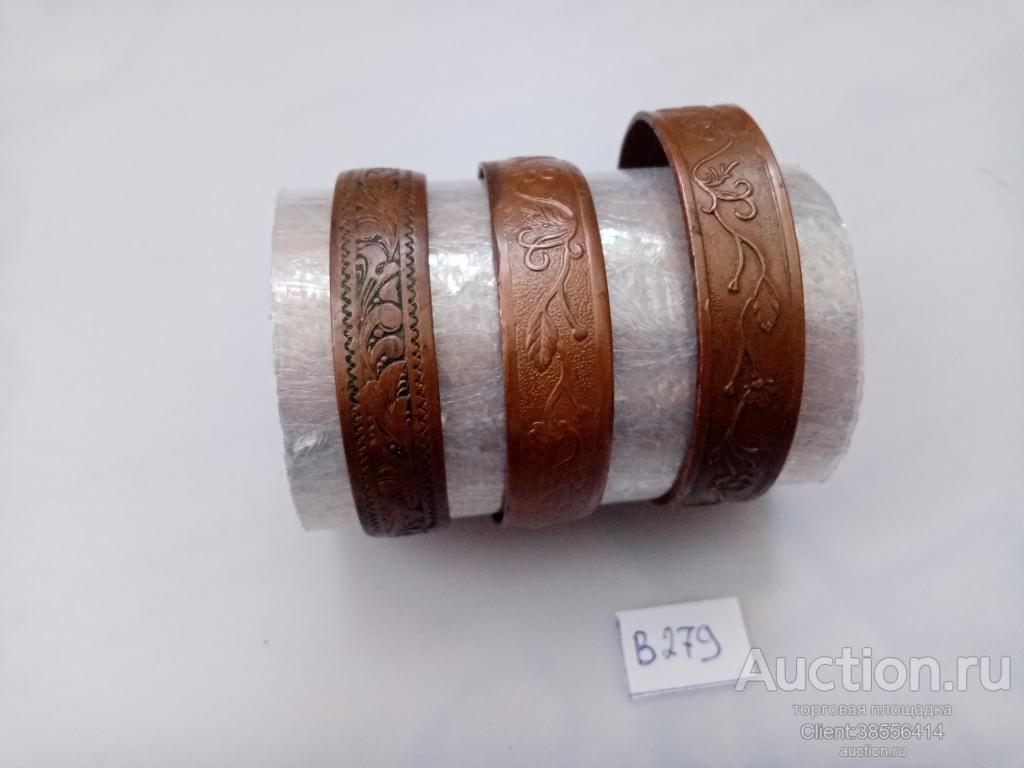 Браслеты медные. 3 шт. Одним лотом. Винтаж.(В 279). 