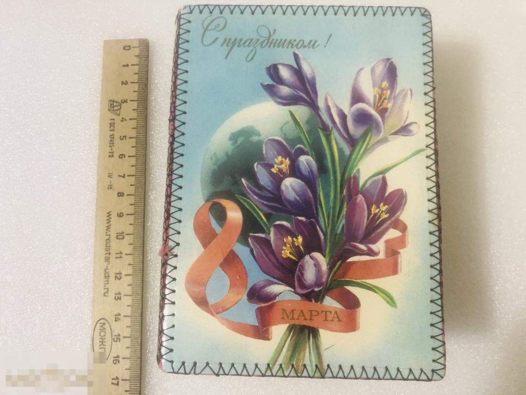 Красивая шкатулка из открыток 8 марта СССР 