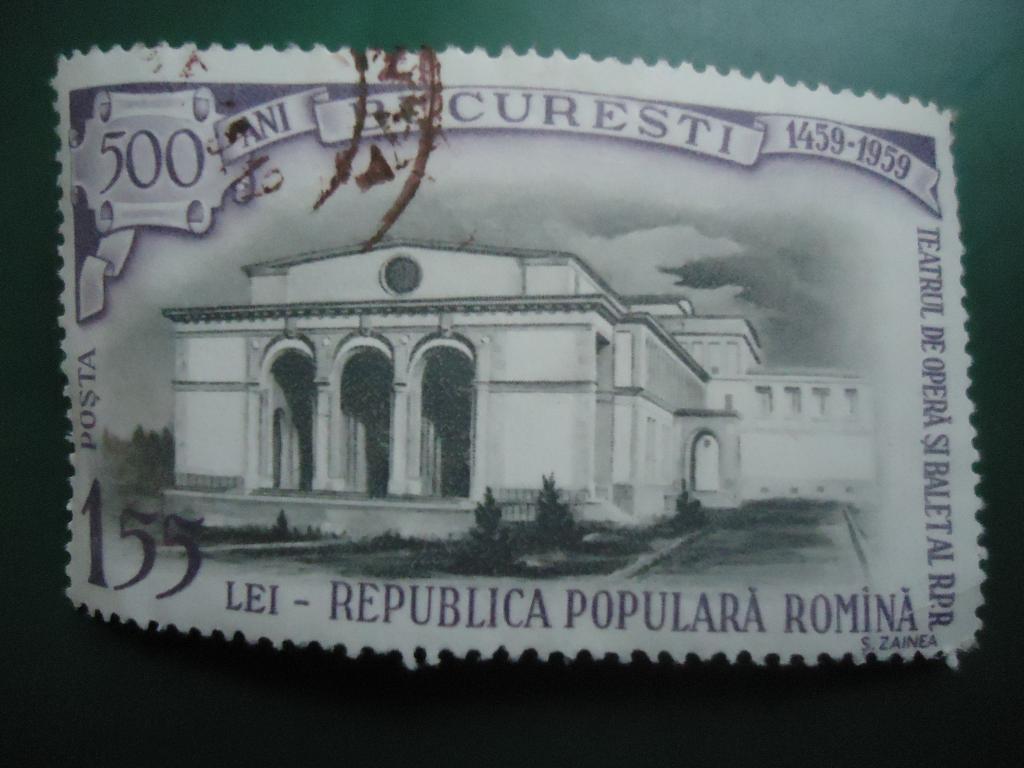 1959 г.  Румыния  гаш. без клея.