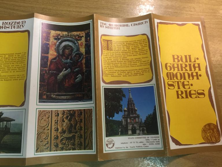 Монастыри Болгарии. Церковь. Туристический буклет. Болгария. Курорты Болгарии. Болгария СССР. Туризм