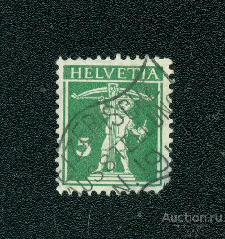 1909 г. Швейцария - Сын Вильгельма Телля (0485е)