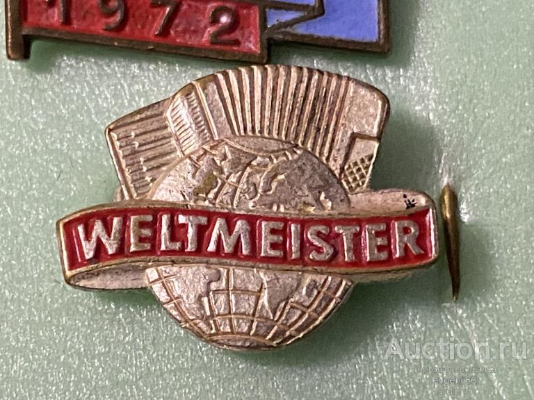 Знак значок DDR ГДР WELTMEISTER ВЕЛТМЕЙСТЕР. ФАБРИКА МУЗЫКАЛЬНЫХ ИНСТРУМЕНТОВ. АККОРДИОН РЕДЧАЙШИЙ R