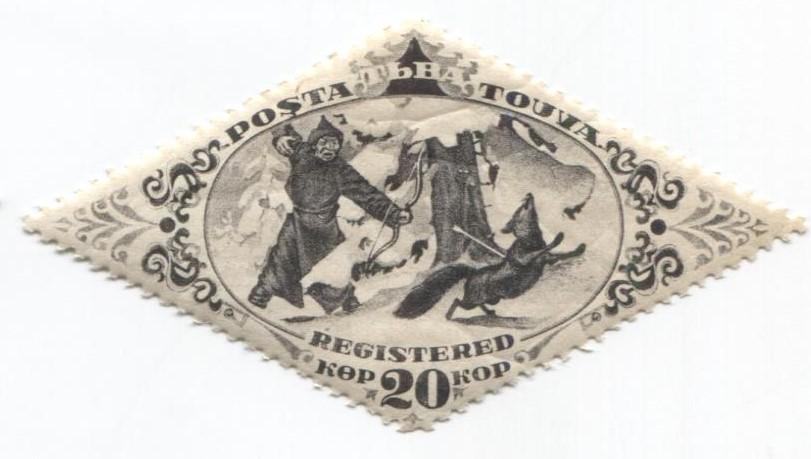 1934.Тува.Охота на лису.20к.*