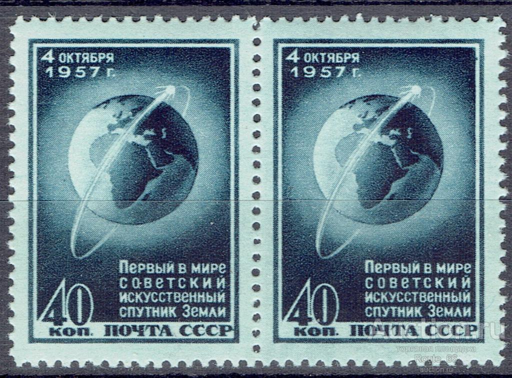 1957 Марки СССР Сол 2093 чистая