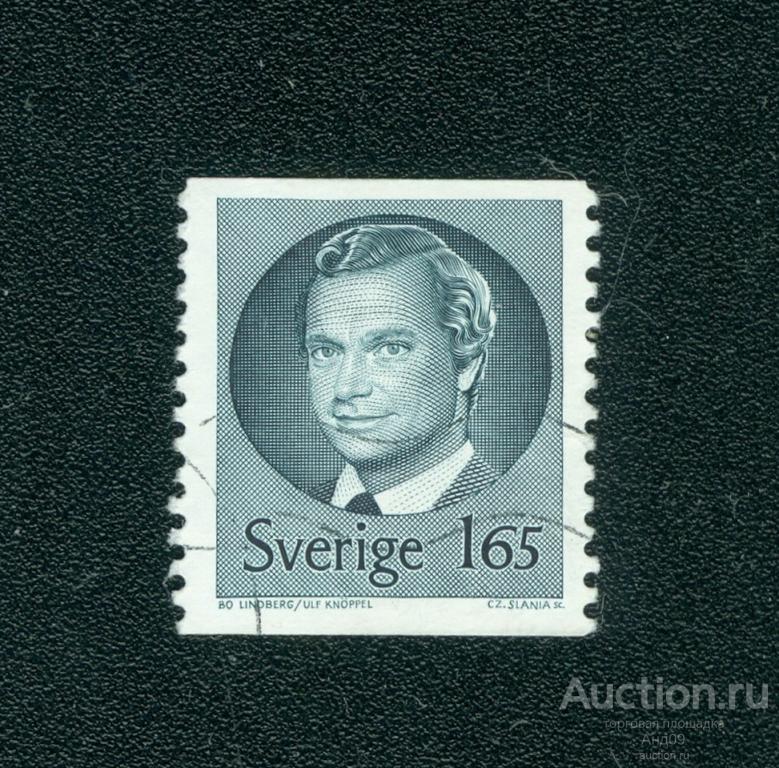 1981 г. Швеция - Король Карл XVI Густав (0504е)