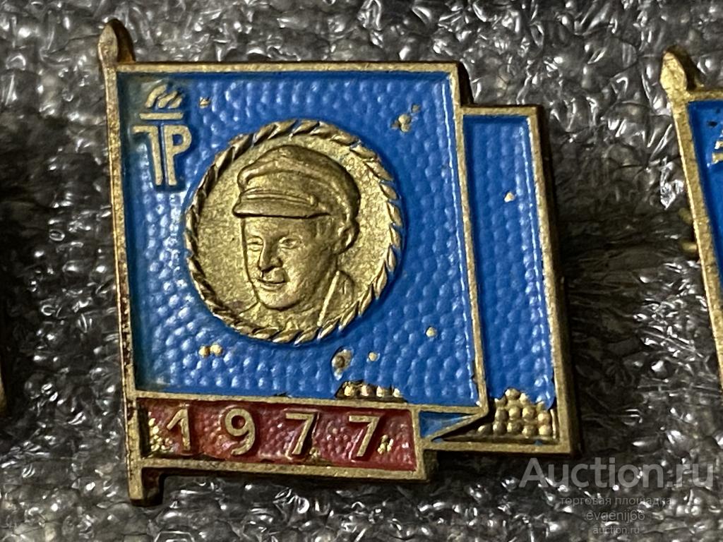 Знак иностранный значок JP DDR ГДР Эрнст Тельман 1977 ГЕРМАНИЯ РЕДЧАЙШИЙ RRR