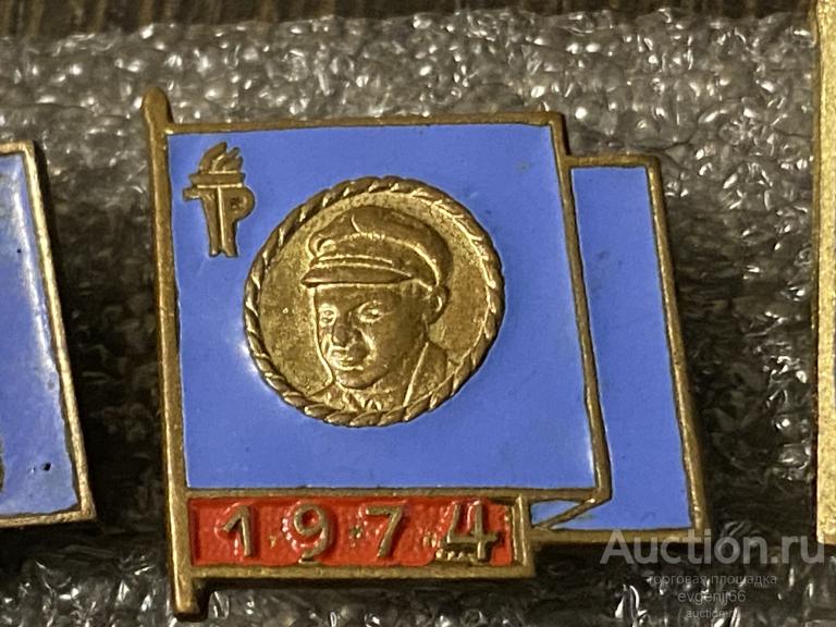 Знак иностранный значок JP DDR ГДР Эрнст Тельман 1974 ГЕРМАНИЯ РЕДЧАЙШИЙ RRR